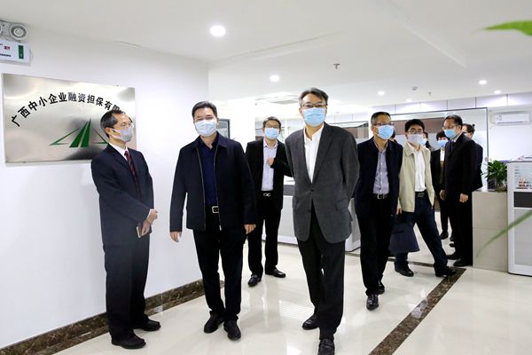 牢固樹立經(jīng)營意識 凝心聚力促發(fā)展  ——金投集團(tuán)召開業(yè)務(wù)高質(zhì)量發(fā)展座談會