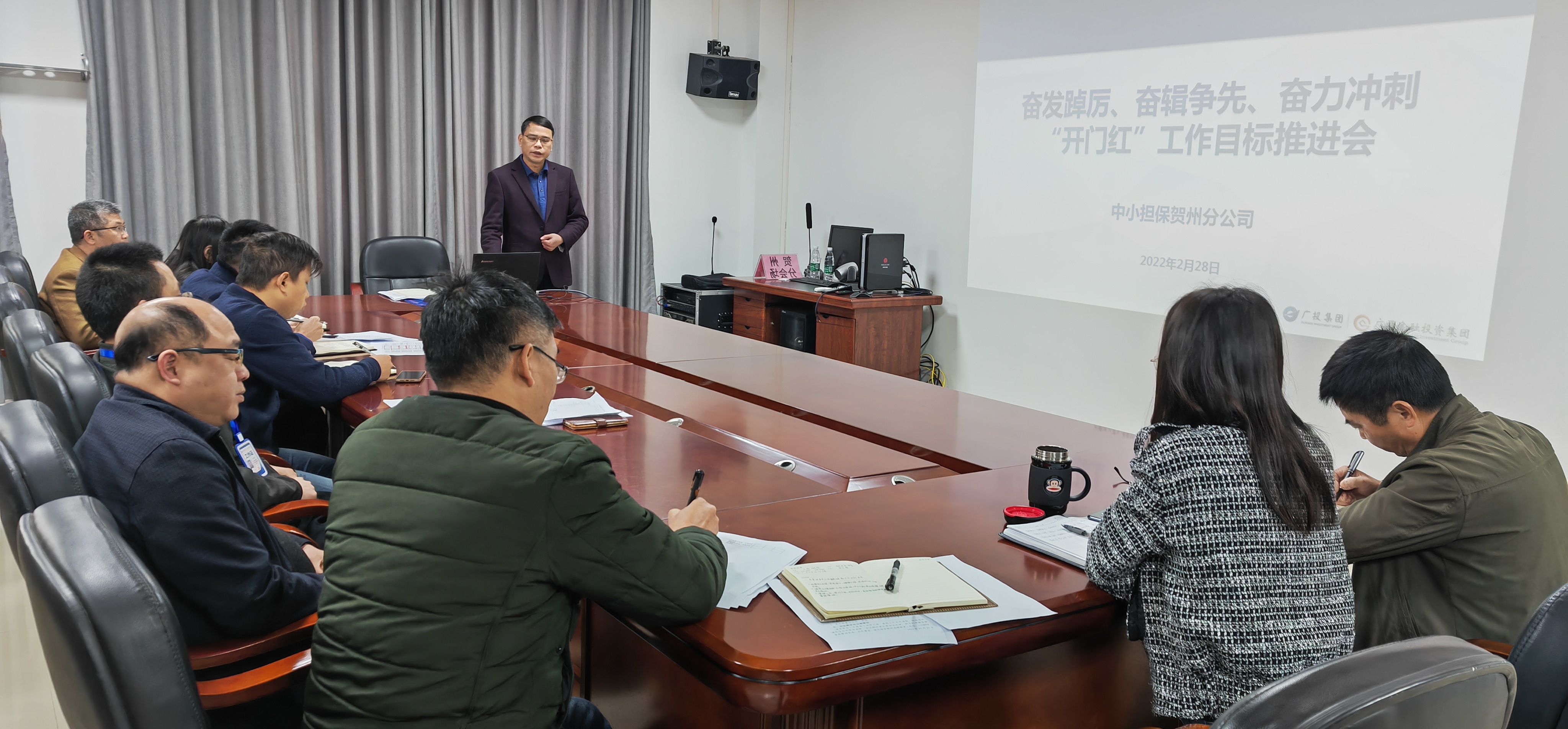 奮發(fā)踔厲、奮輯爭先、奮力沖刺 --中小擔(dān)保賀州分公司召開“開門紅”工作推進(jìn)會