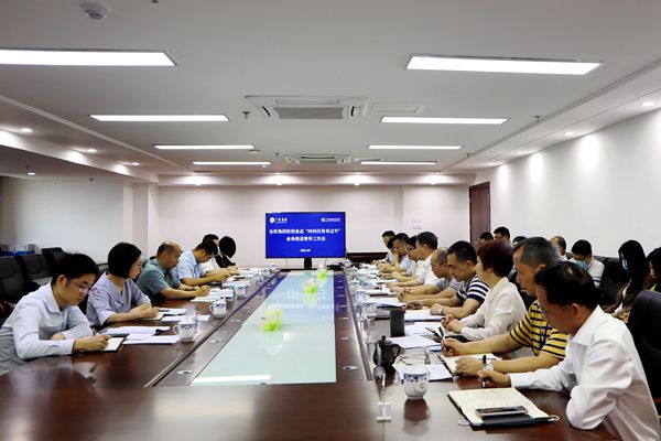 集團(tuán)領(lǐng)導(dǎo)率隊到擔(dān)保公司開展“時間任務(wù)雙過半”督導(dǎo)工作