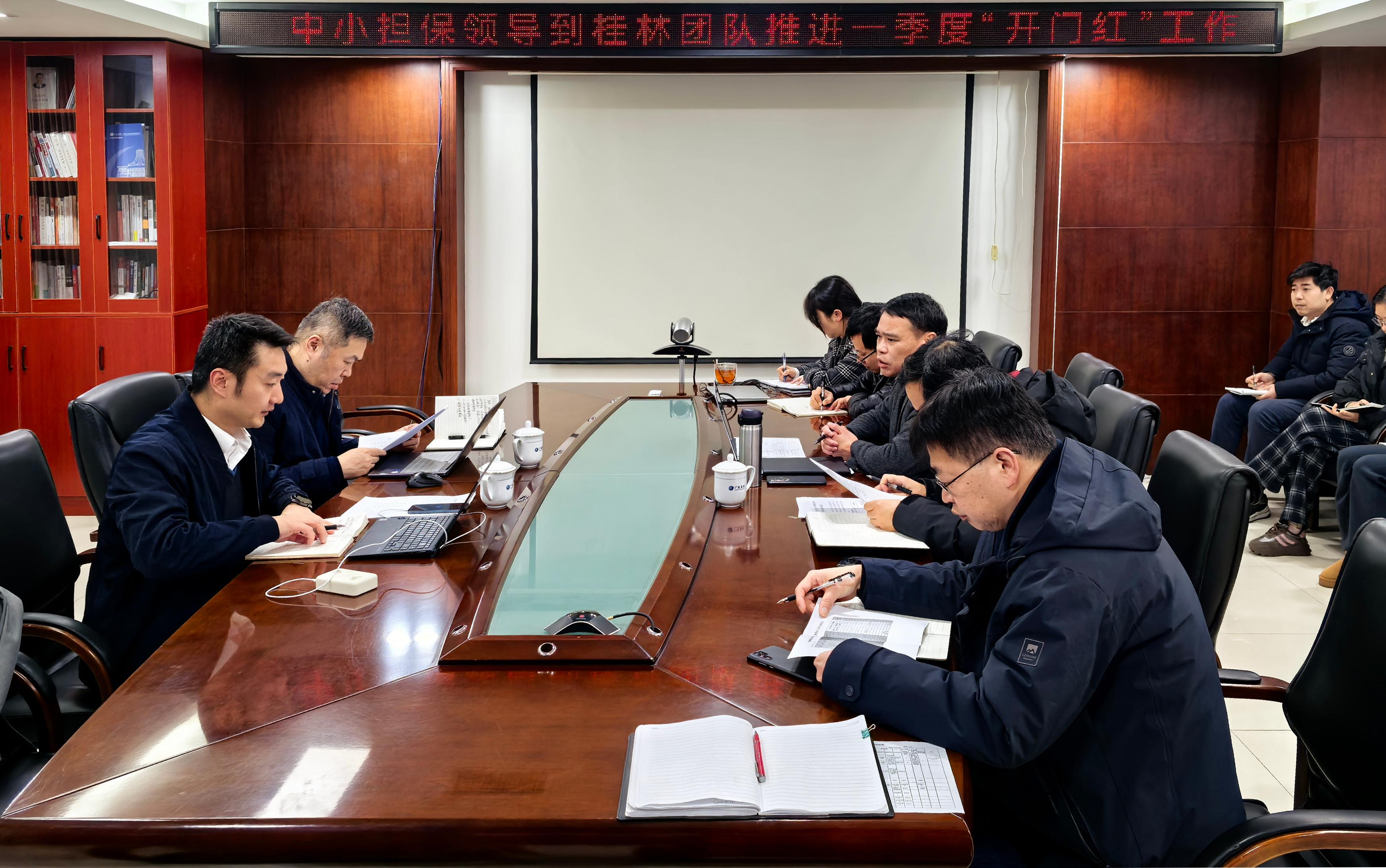 奮戰(zhàn)“開(kāi)門紅”| 葉浩到桂林分公司調(diào)研督導(dǎo)